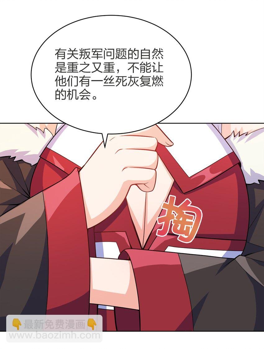 030 基本上不可能