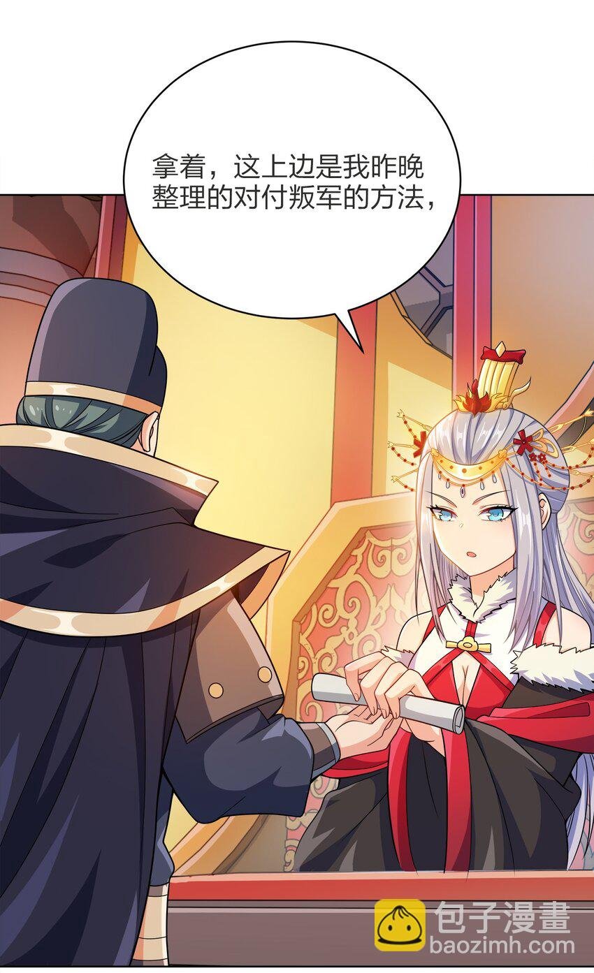 030 基本上不可能