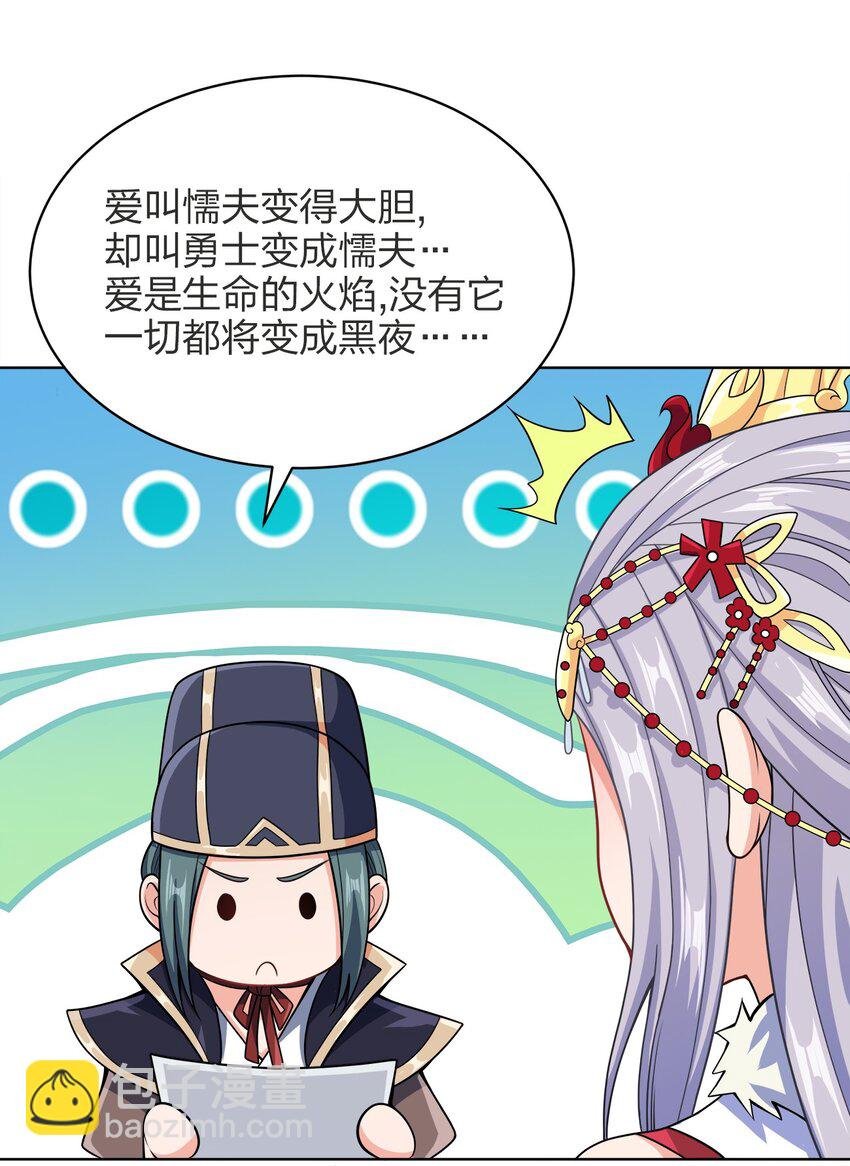 030 基本上不可能