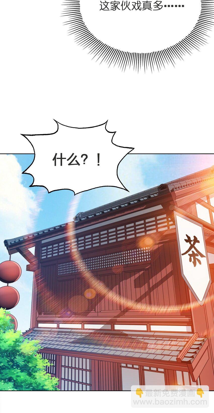 030 基本上不可能