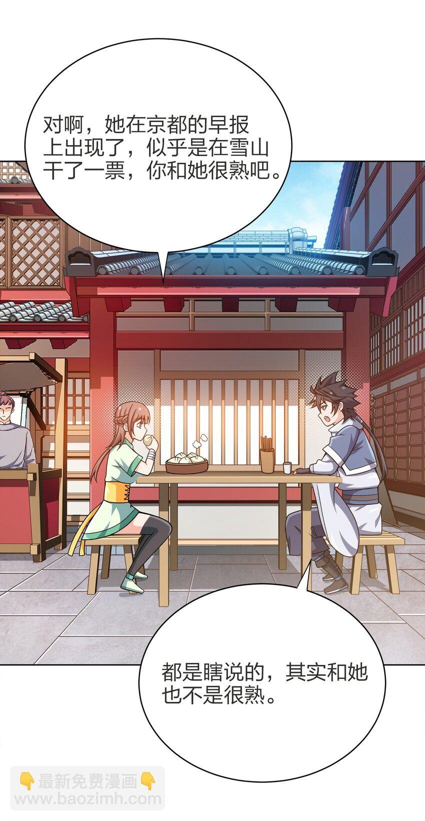 030 基本上不可能