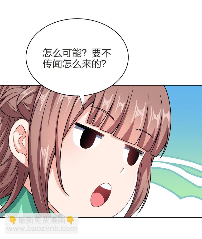 030 基本上不可能