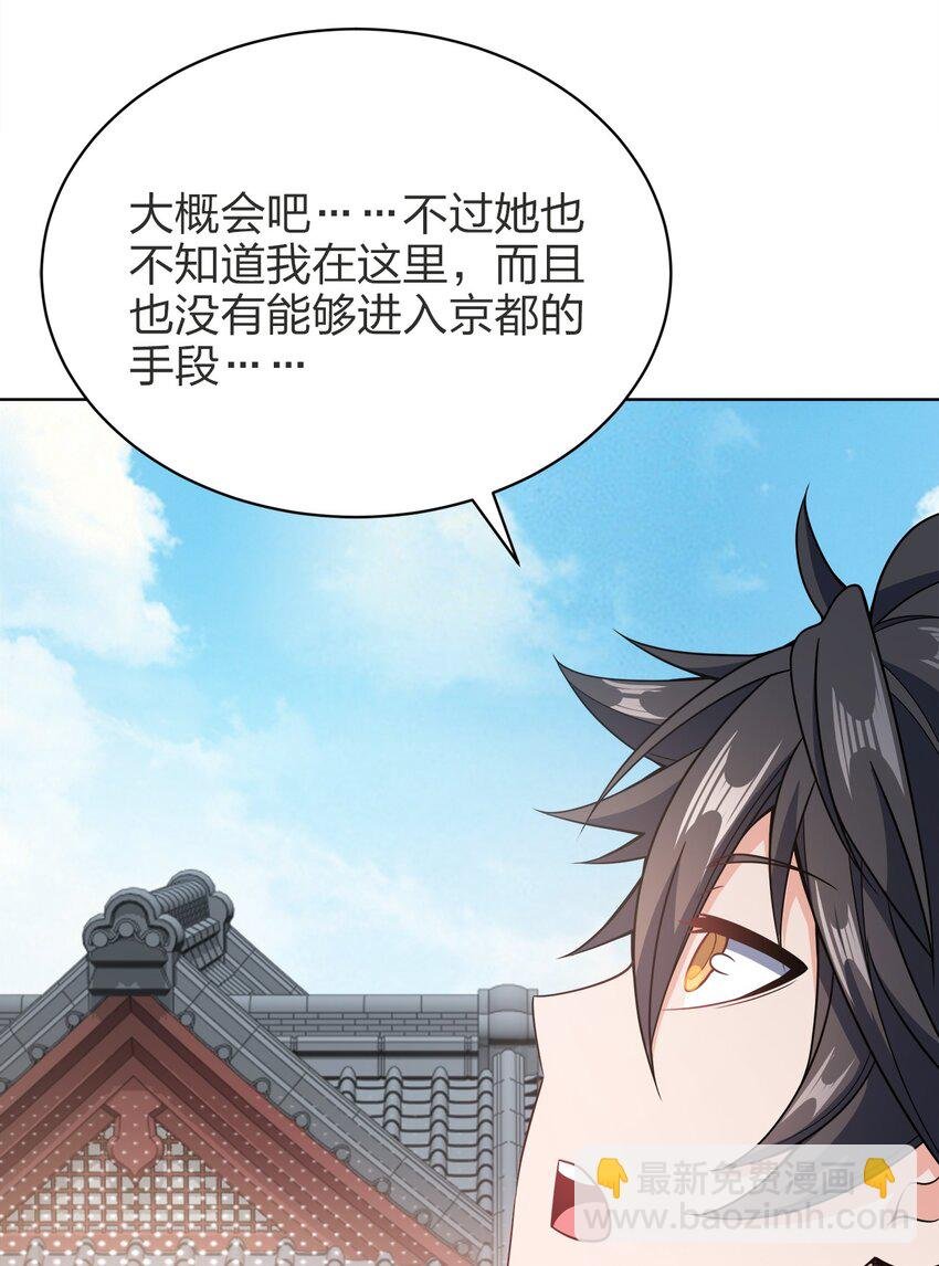 030 基本上不可能