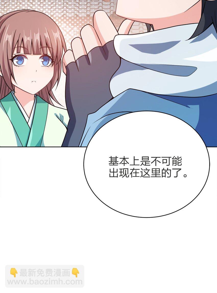 030 基本上不可能