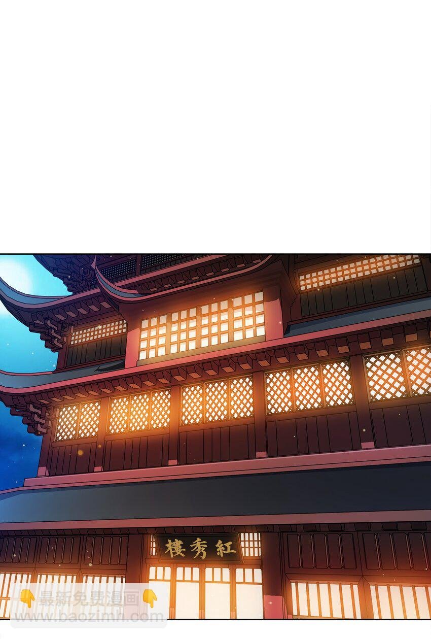 031 都怪你！