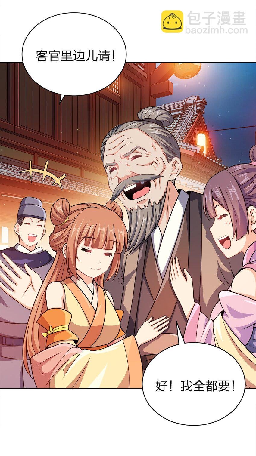 031 都怪你！