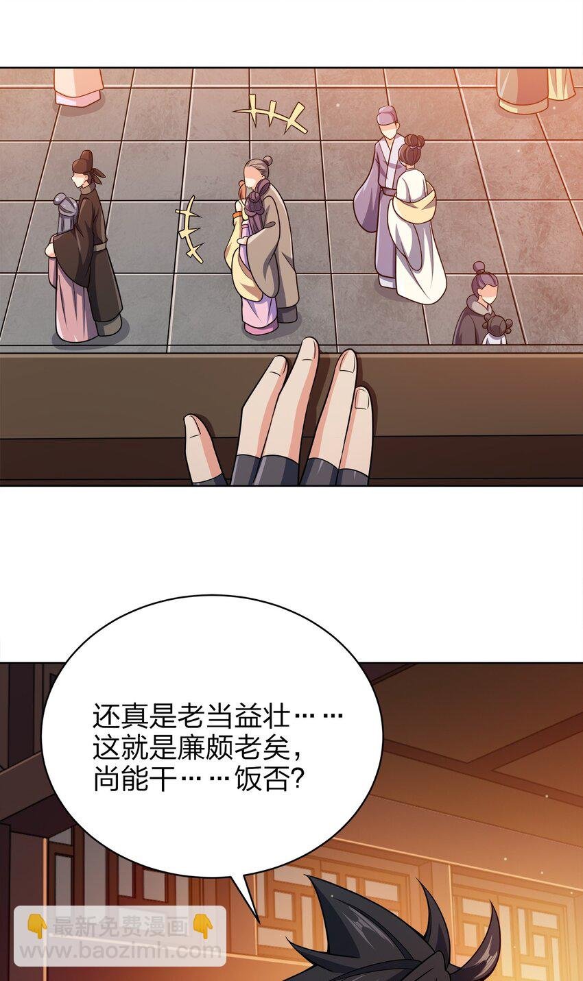 031 都怪你！