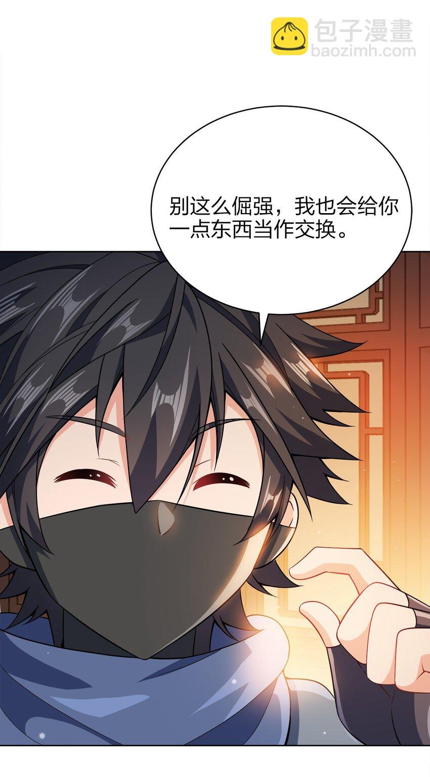 031 都怪你！