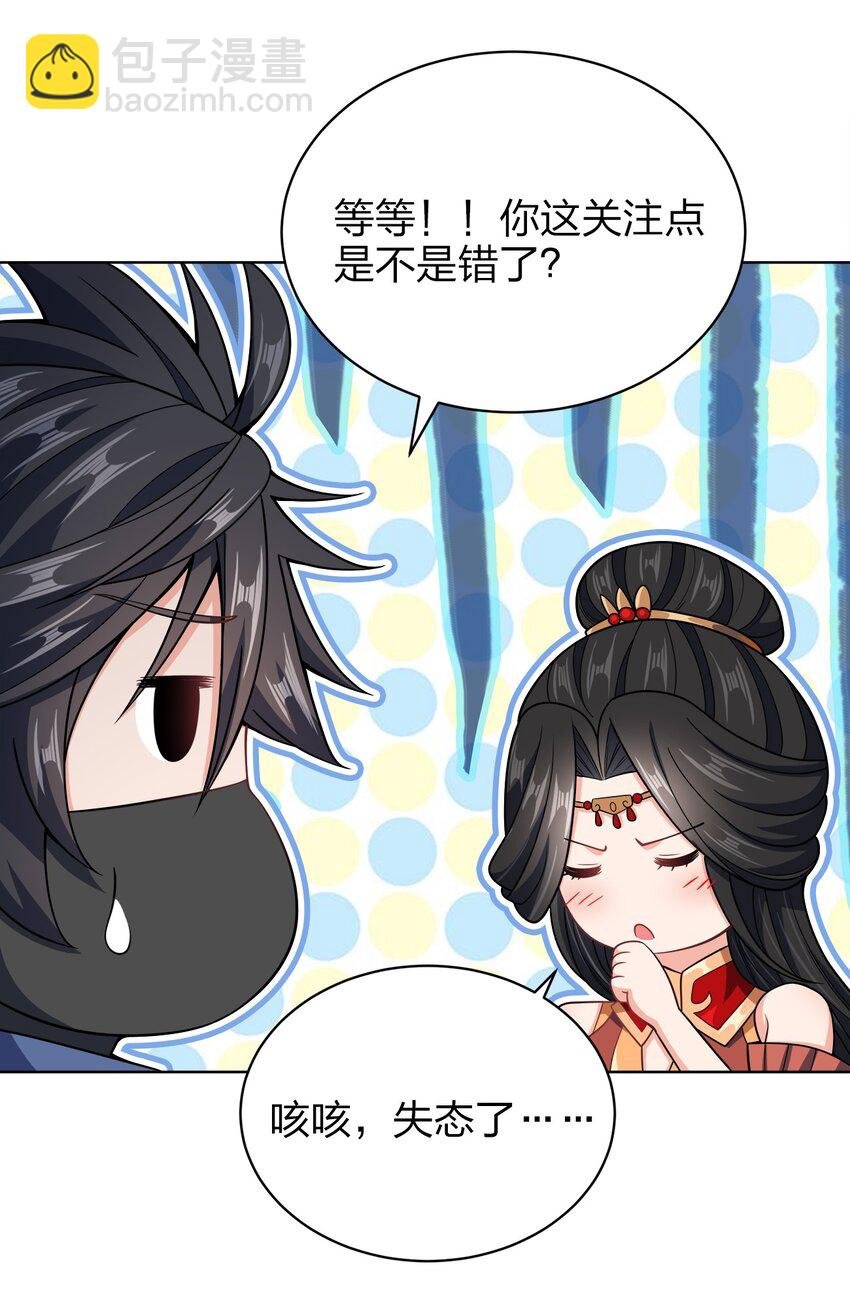031 都怪你！