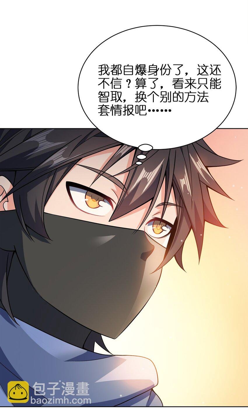 031 都怪你！