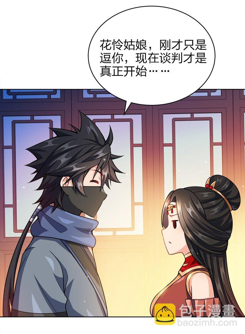 031 都怪你！