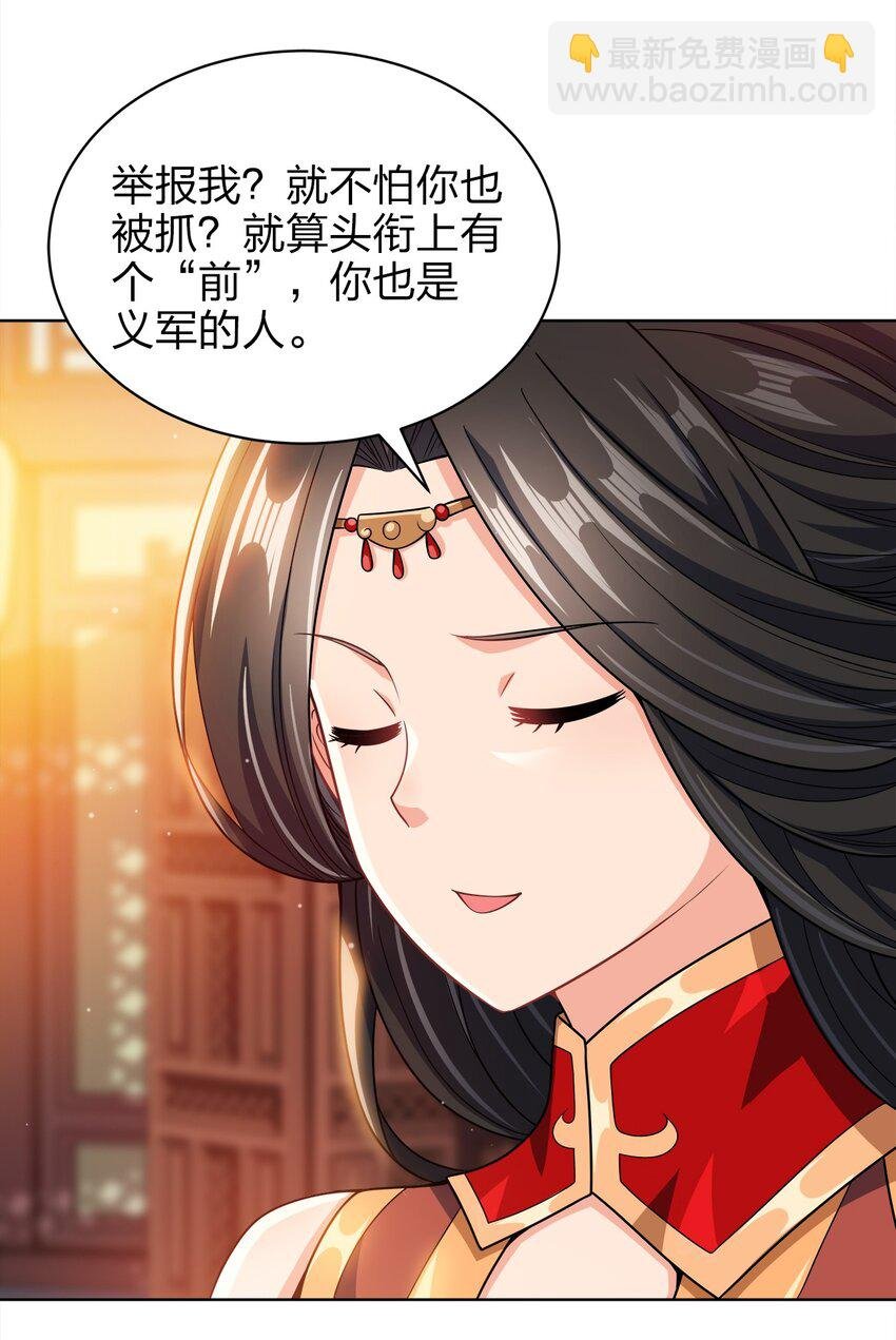 031 都怪你！
