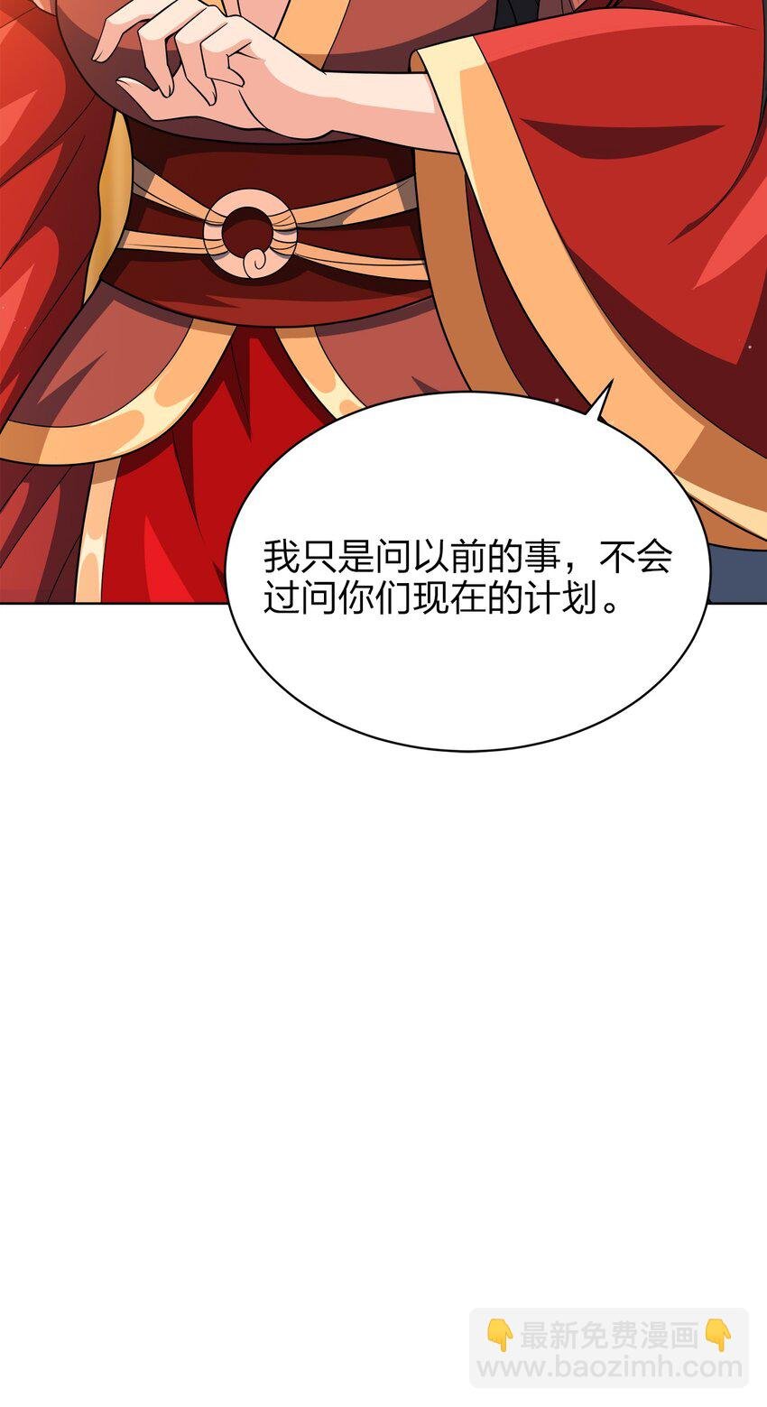 031 都怪你！
