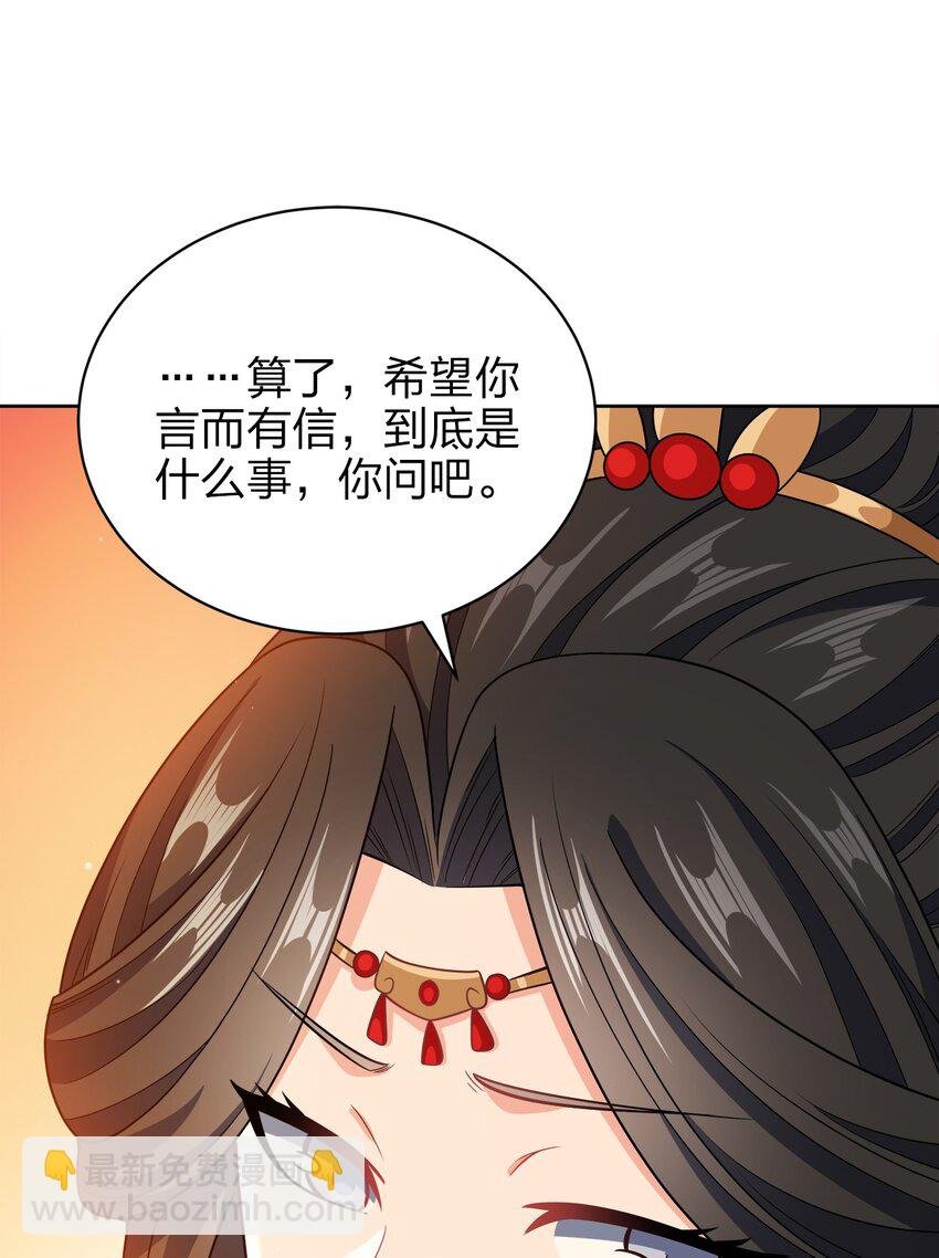 031 都怪你！