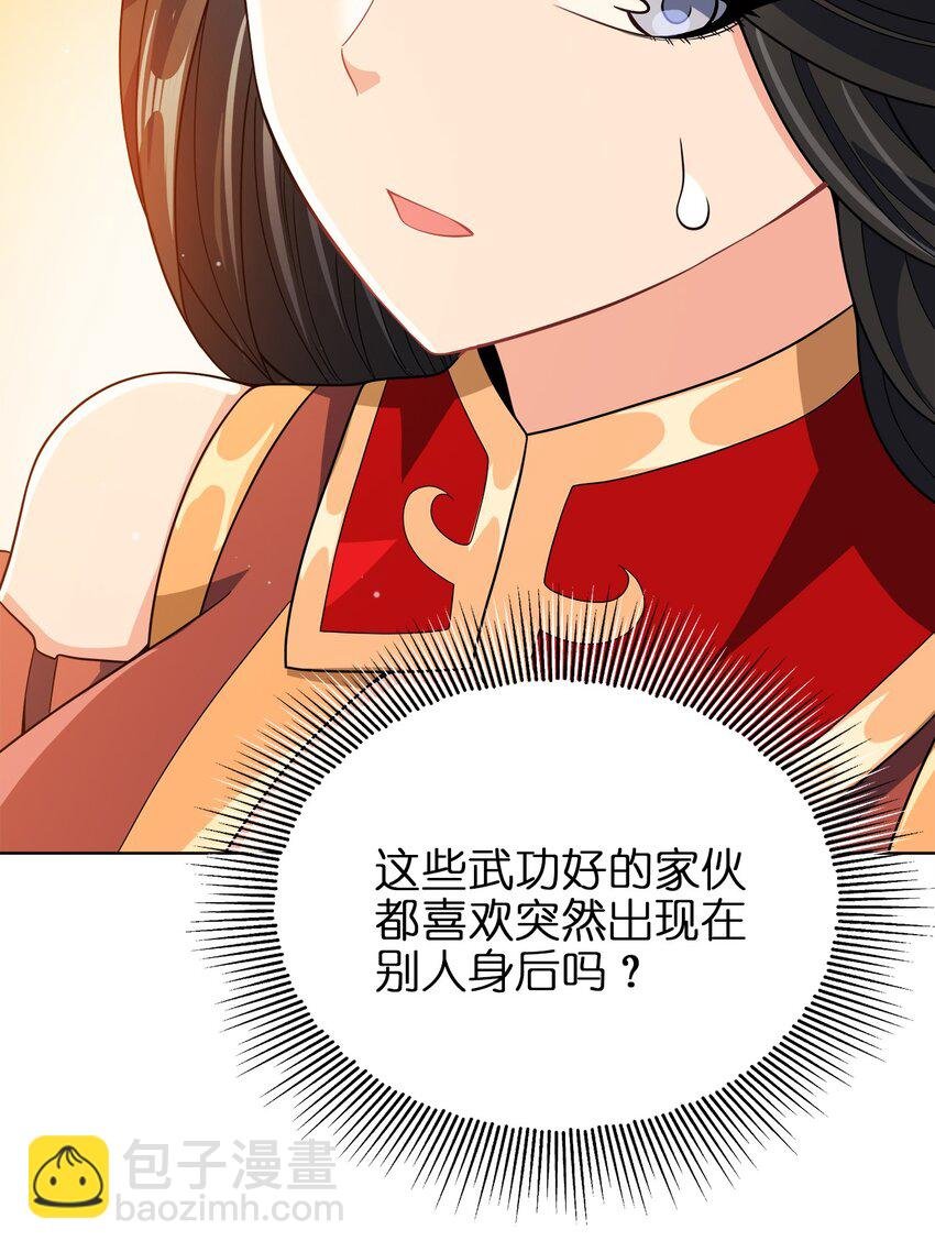 031 都怪你！