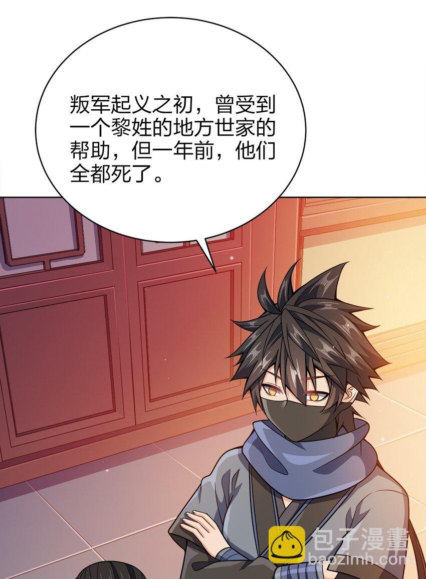 031 都怪你！