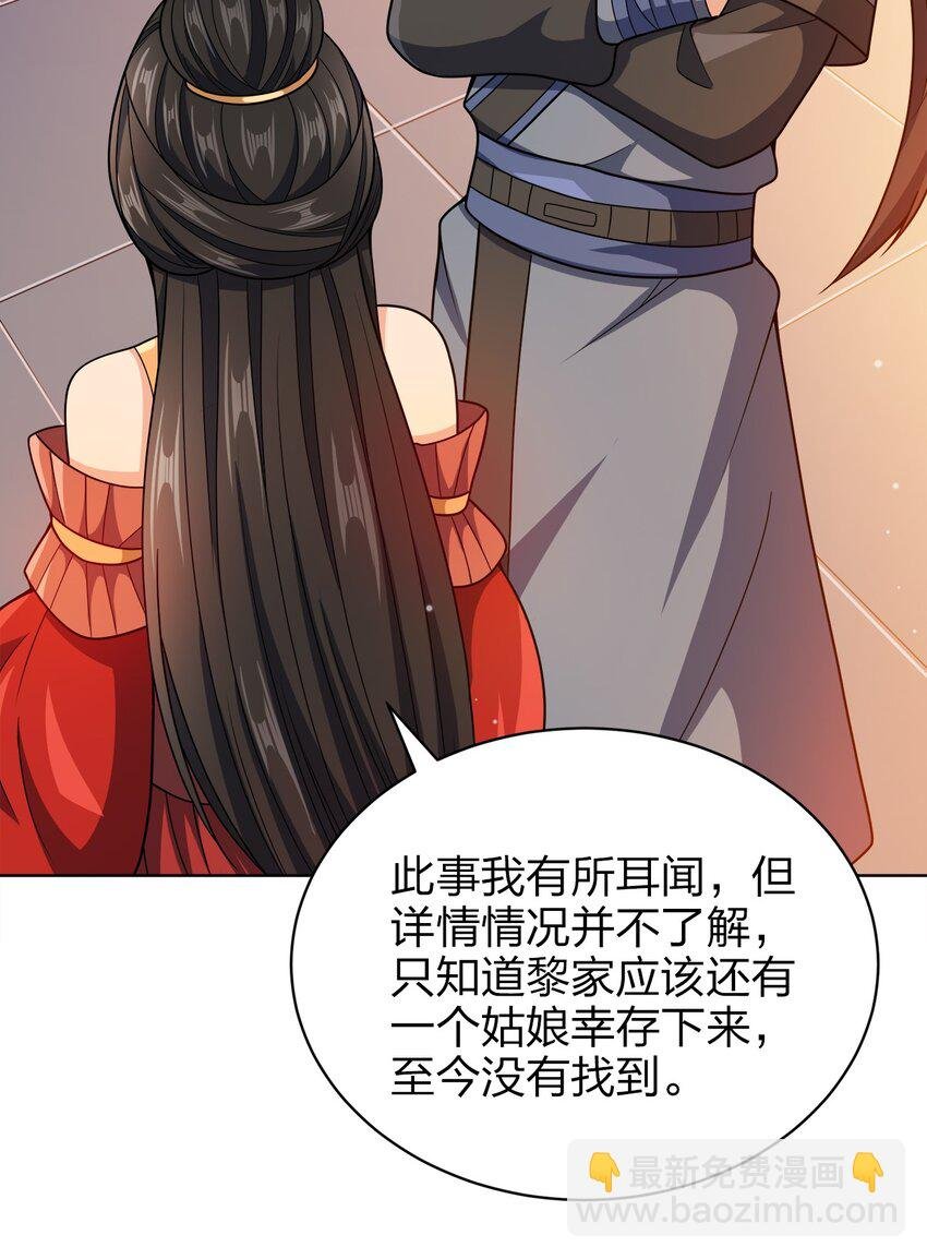 031 都怪你！