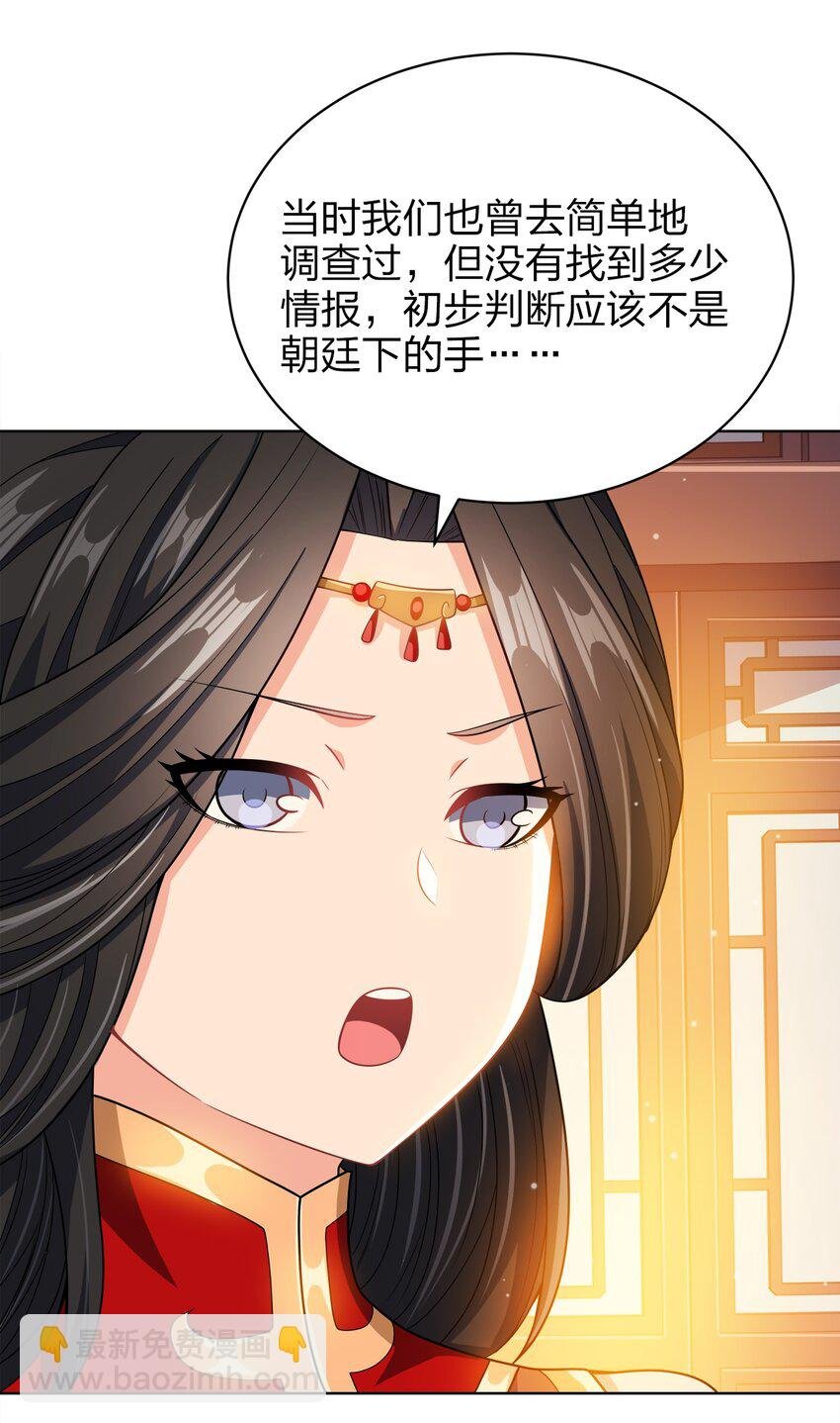 031 都怪你！