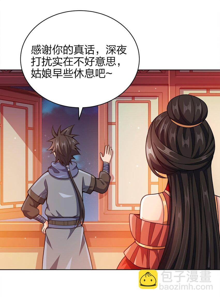 031 都怪你！