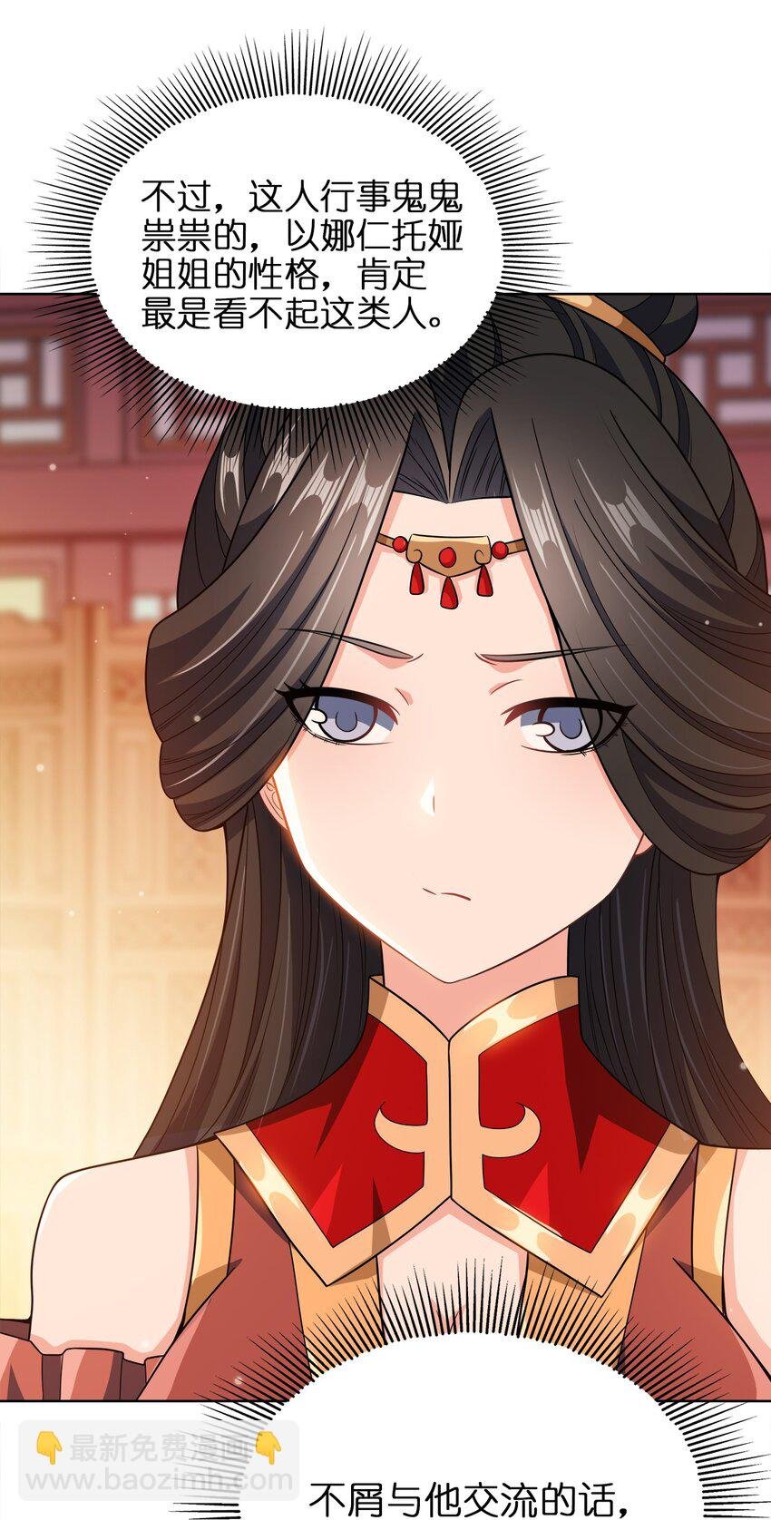 031 都怪你！