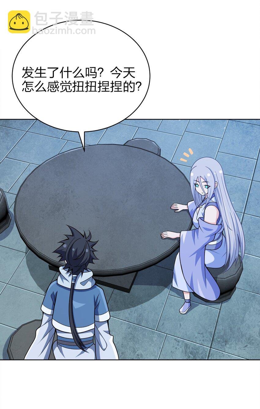 031 都怪你！