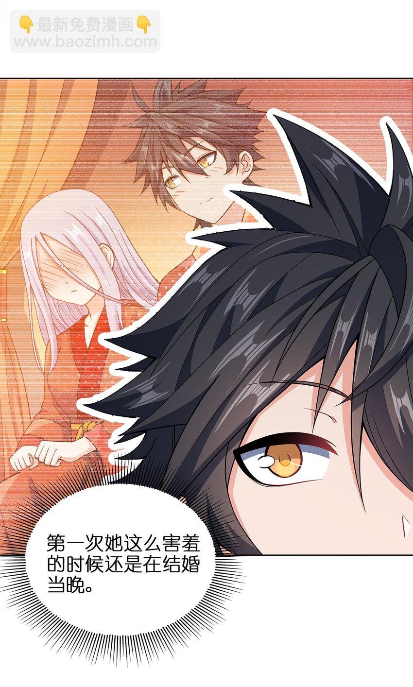 031 都怪你！