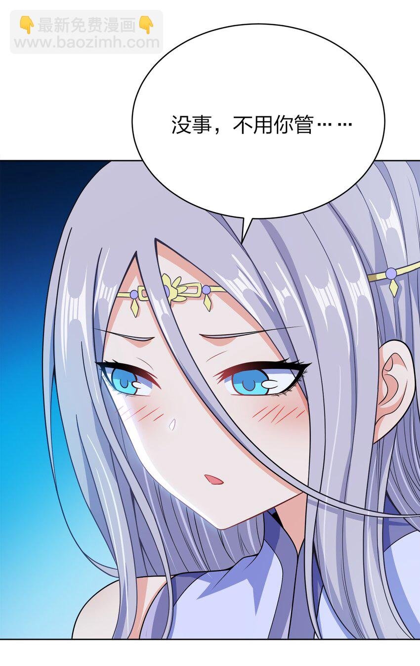 031 都怪你！