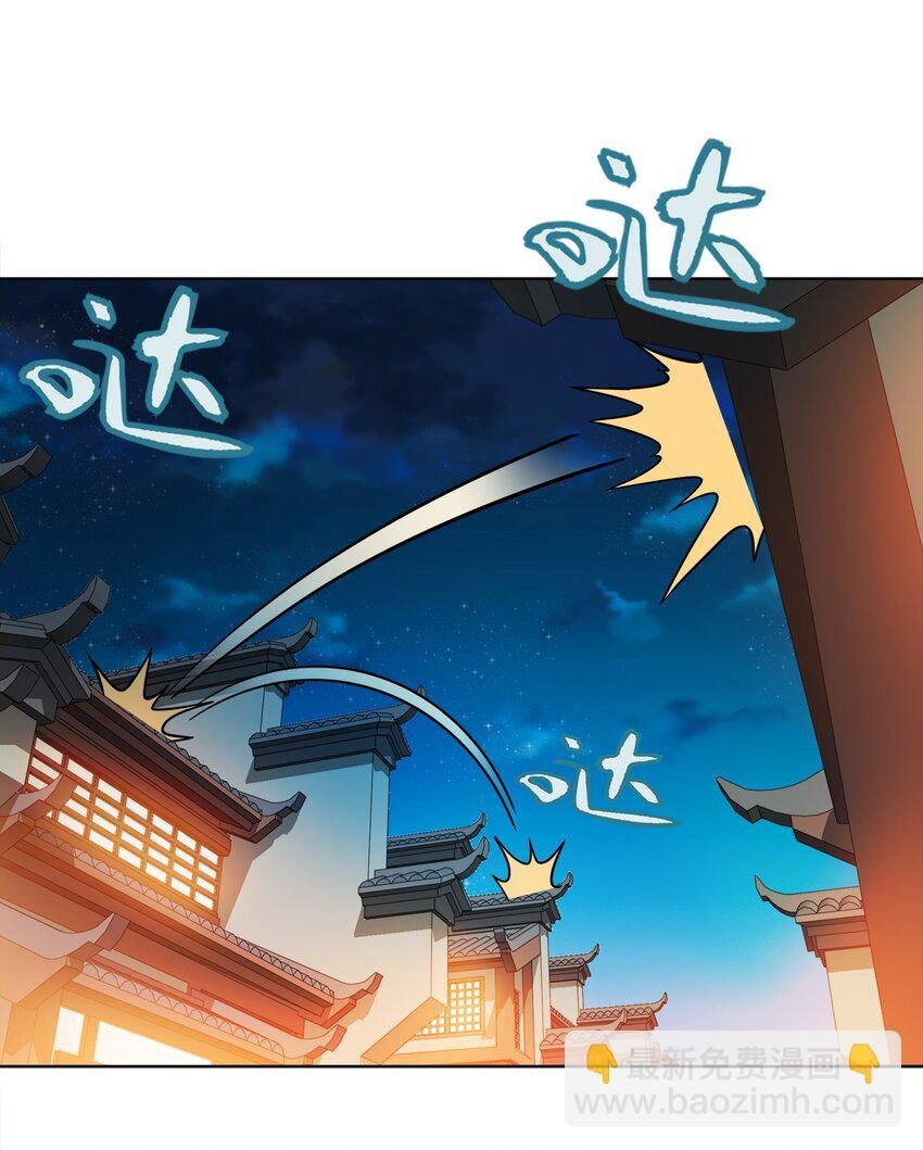 031 都怪你！