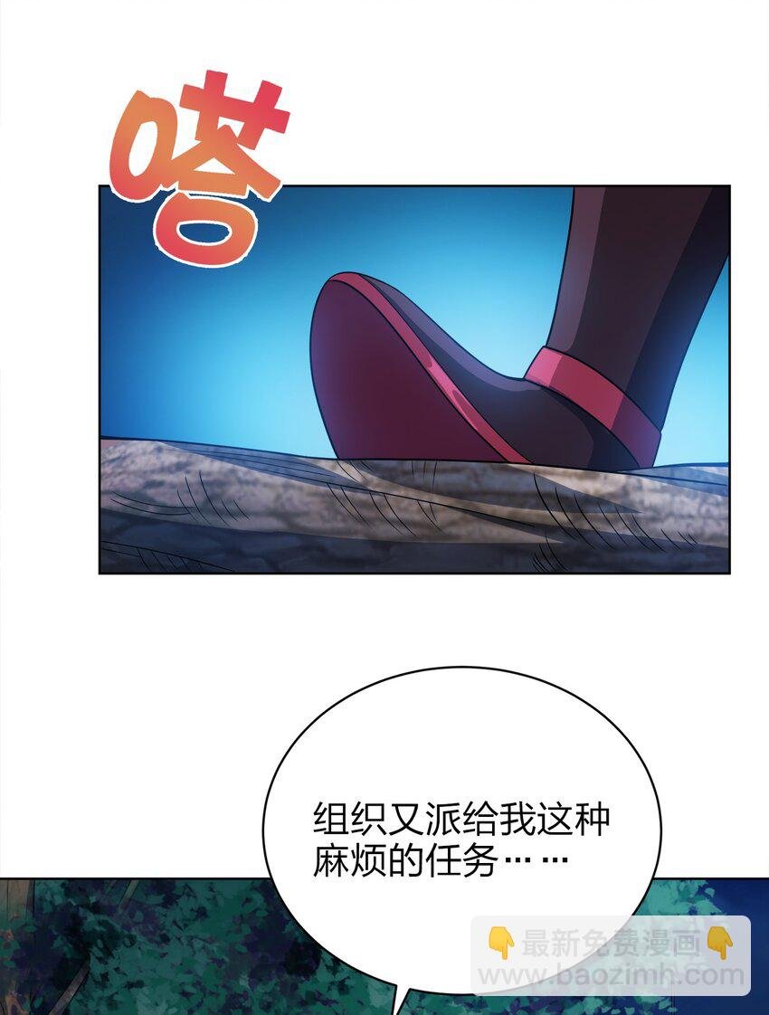 031 都怪你！