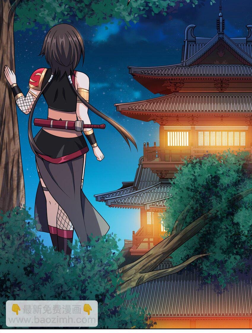 031 都怪你！