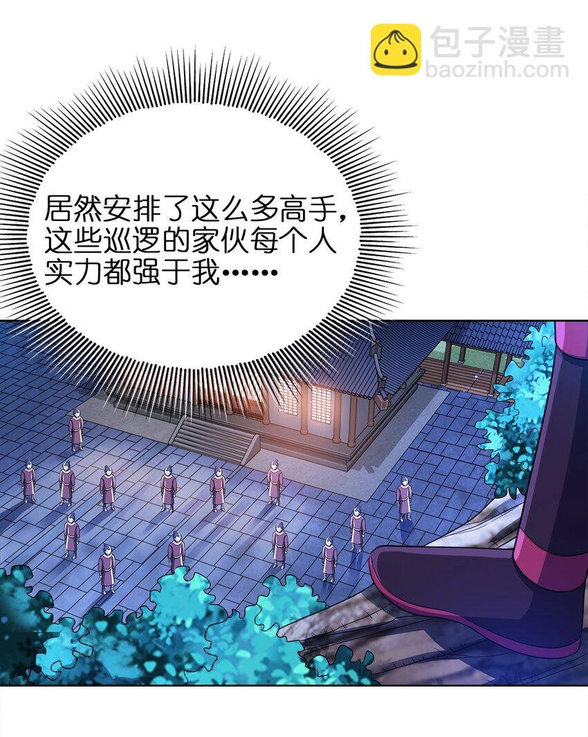 032 玉玺