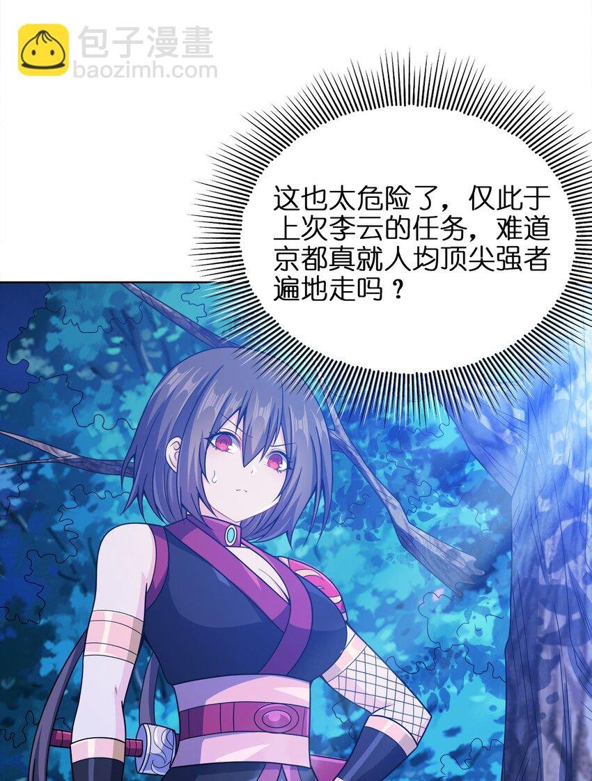 032 玉玺