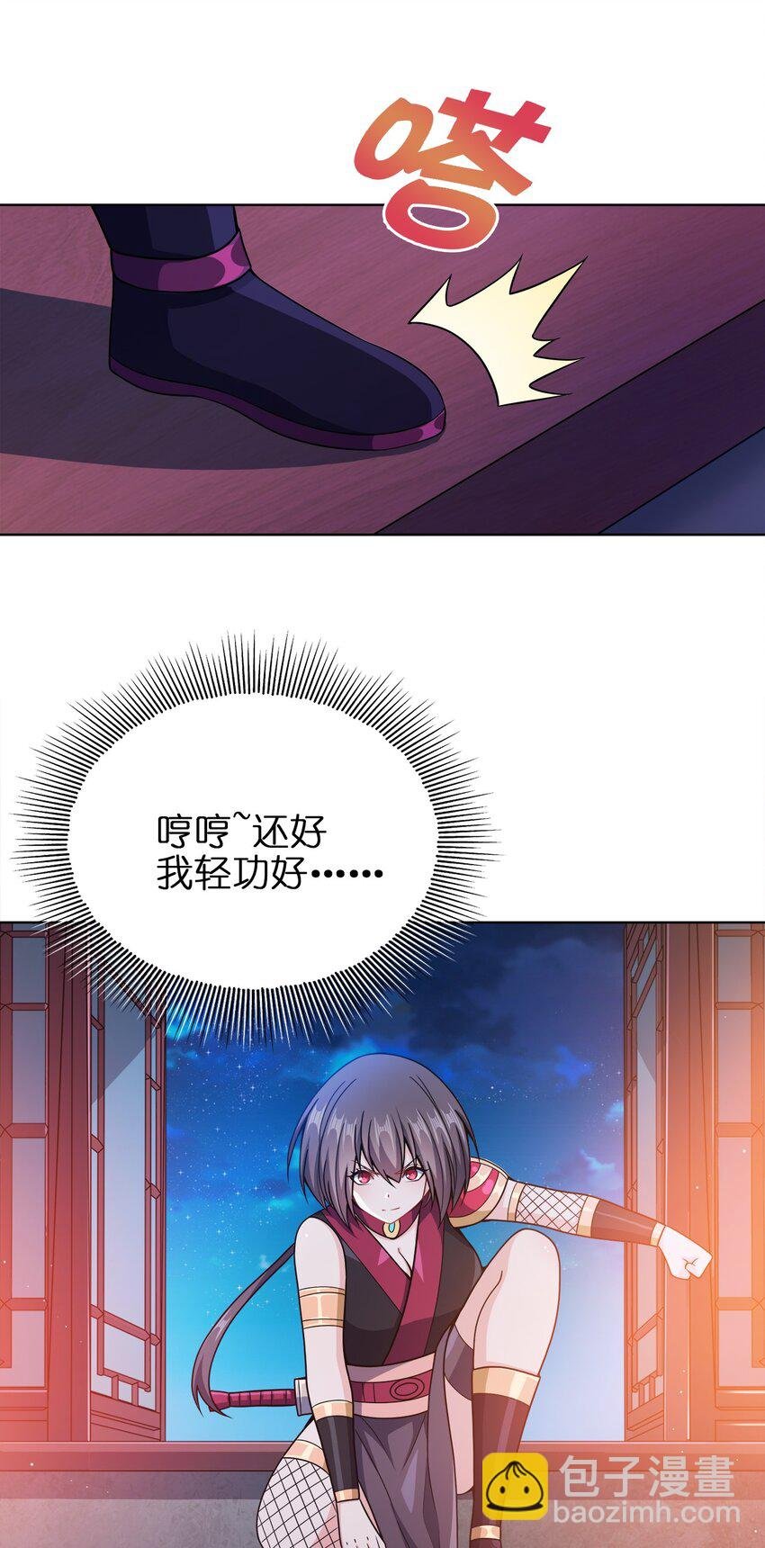 032 玉玺