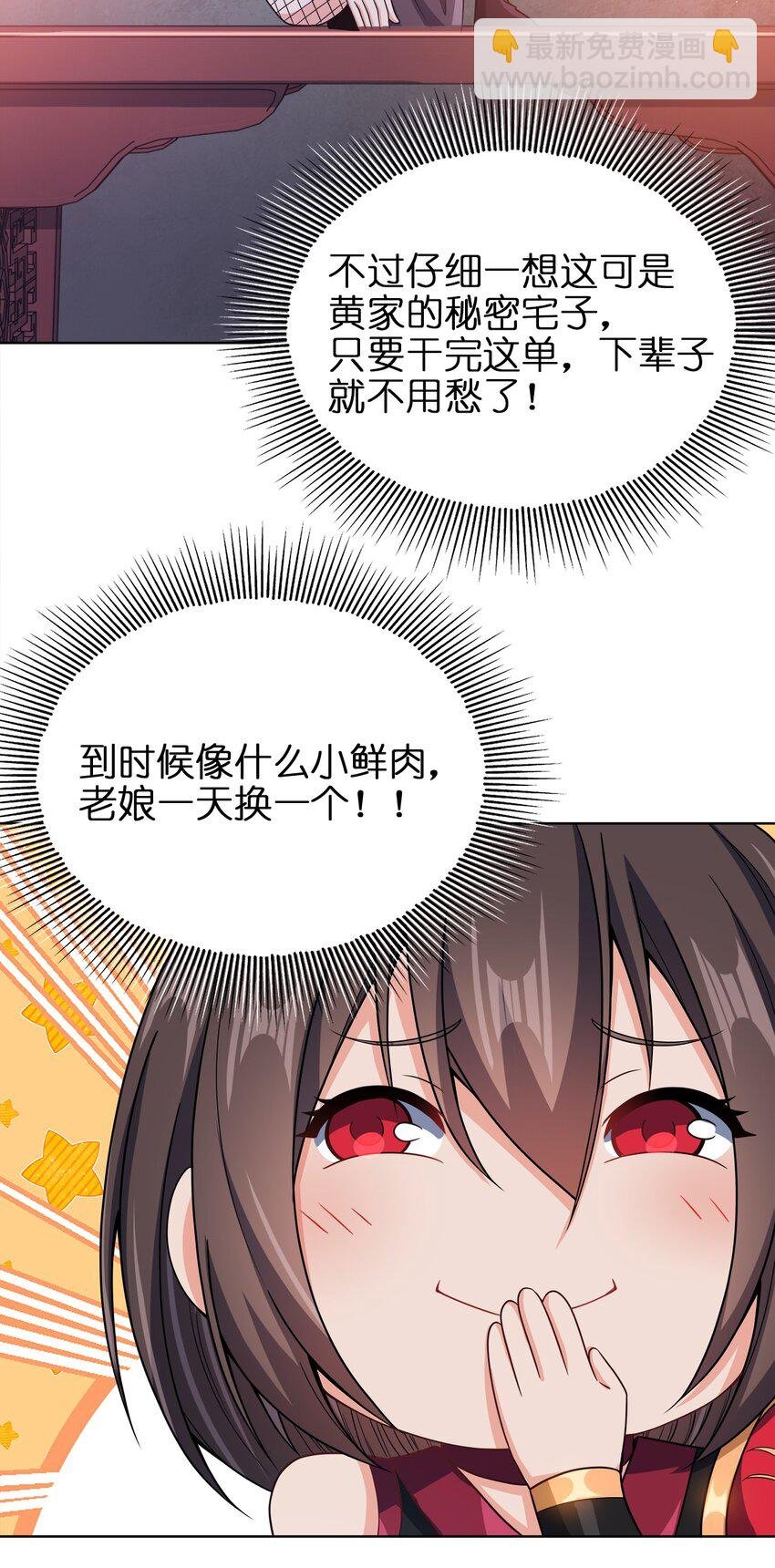 032 玉玺
