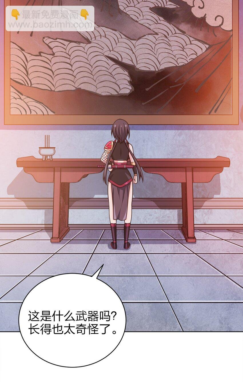 032 玉玺