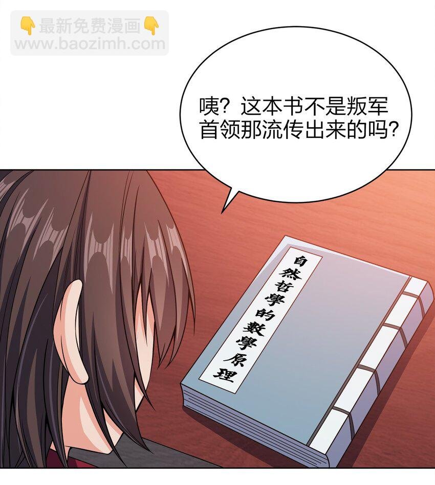 032 玉玺