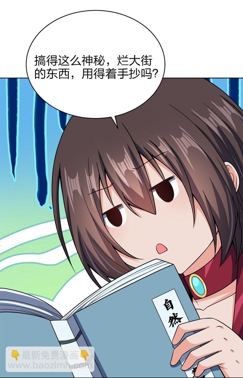 032 玉玺