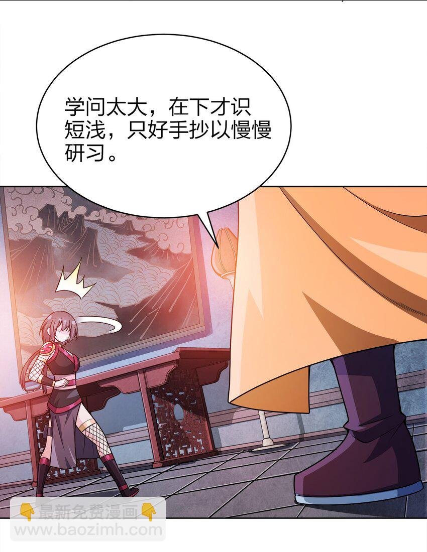 032 玉玺