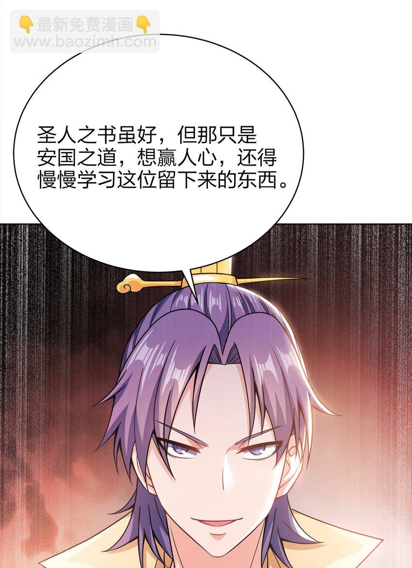 032 玉玺