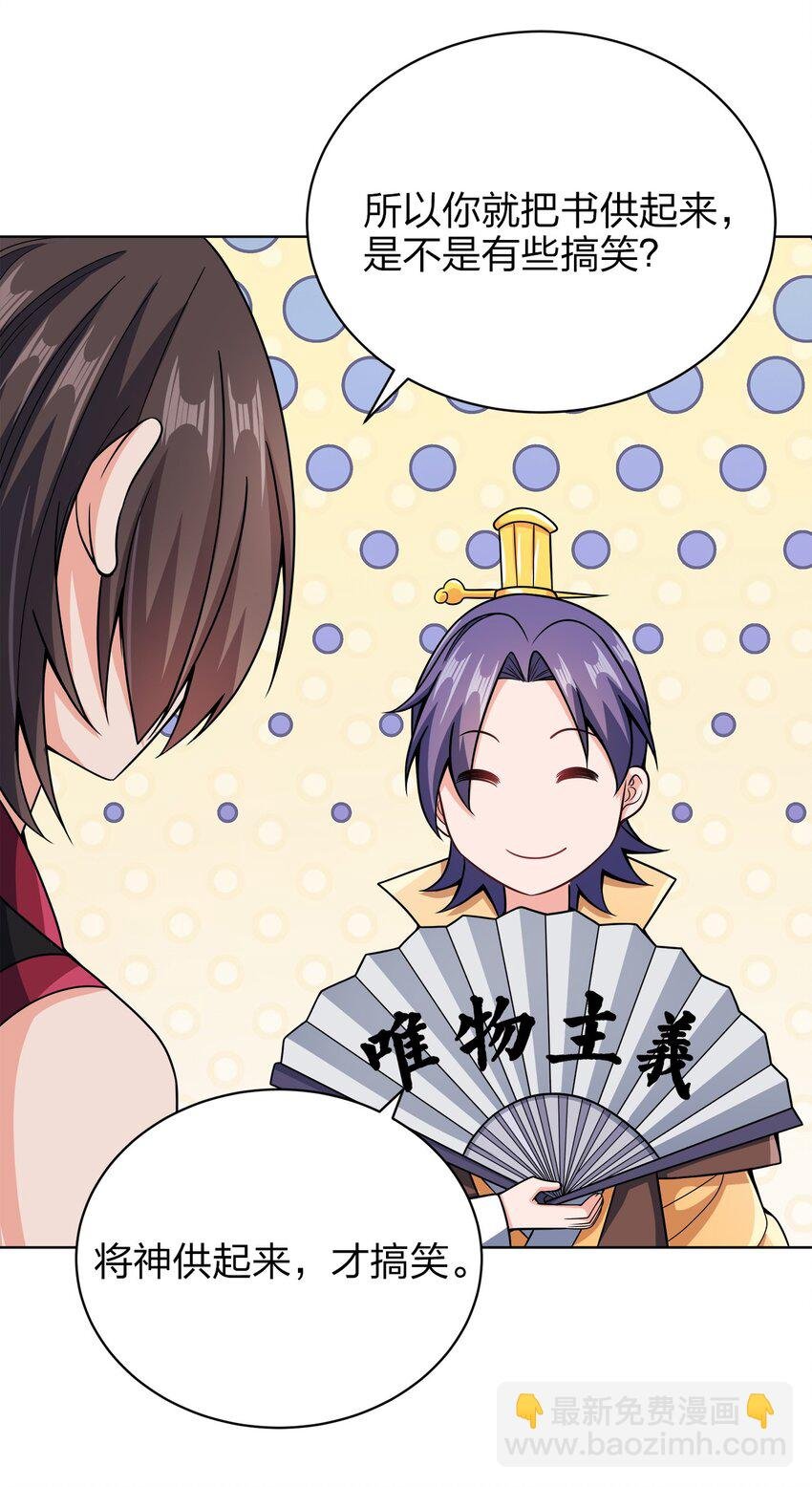 032 玉玺