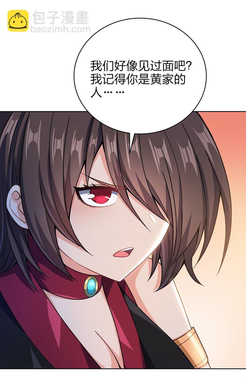 032 玉玺