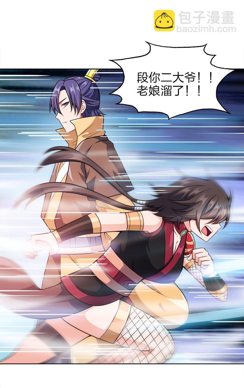 032 玉玺