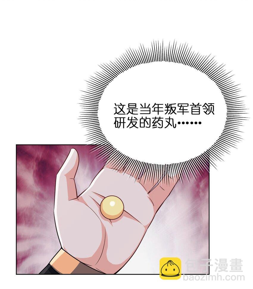 032 玉玺