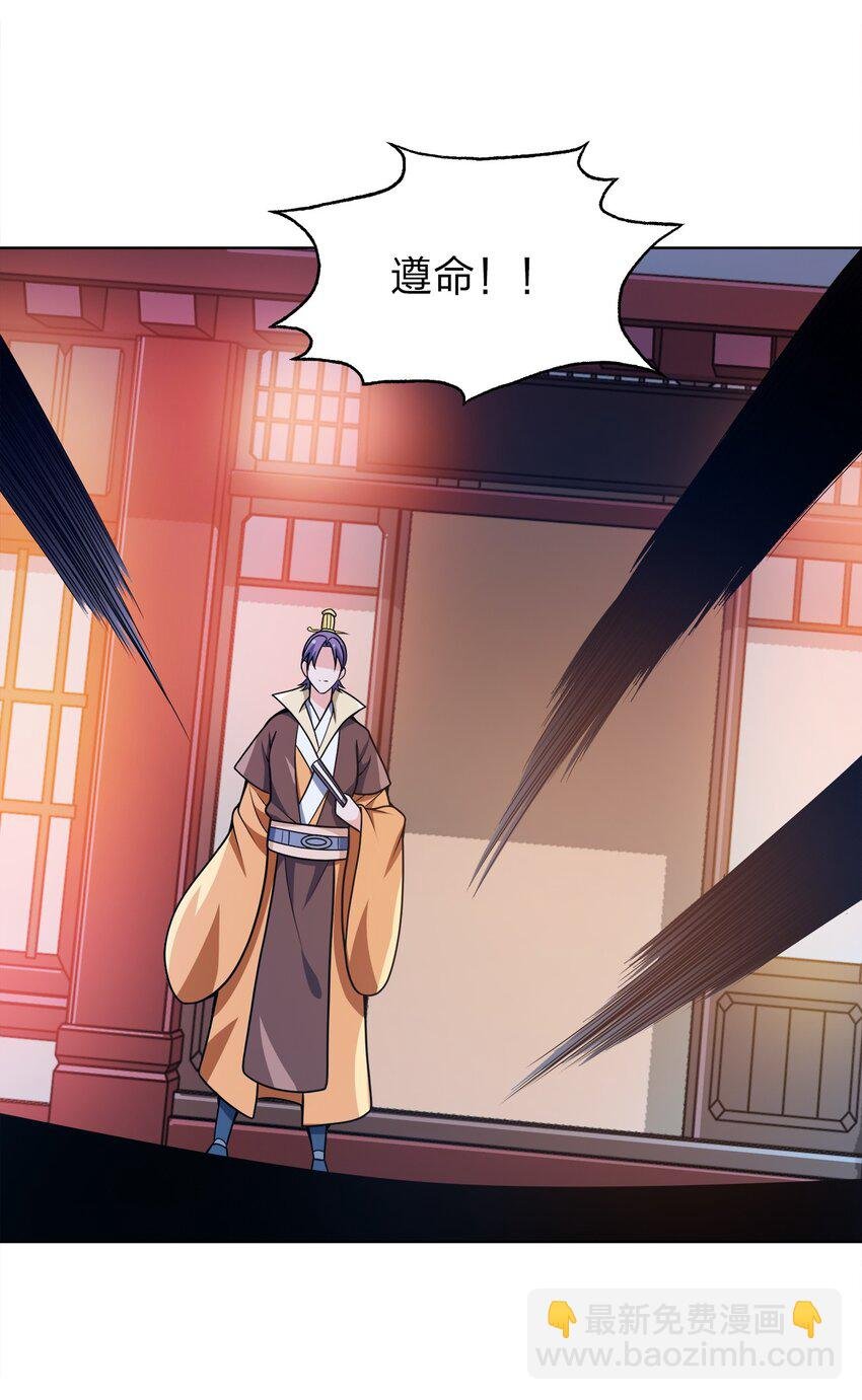 032 玉玺