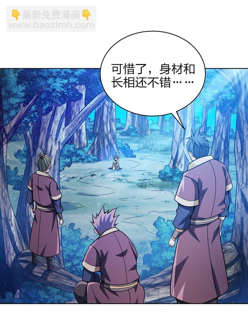 032 玉玺