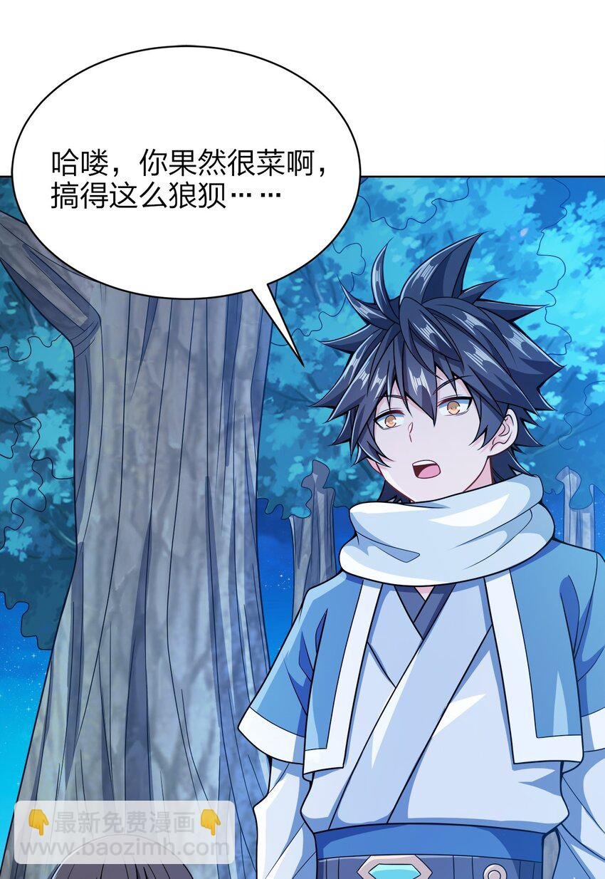 032 玉玺