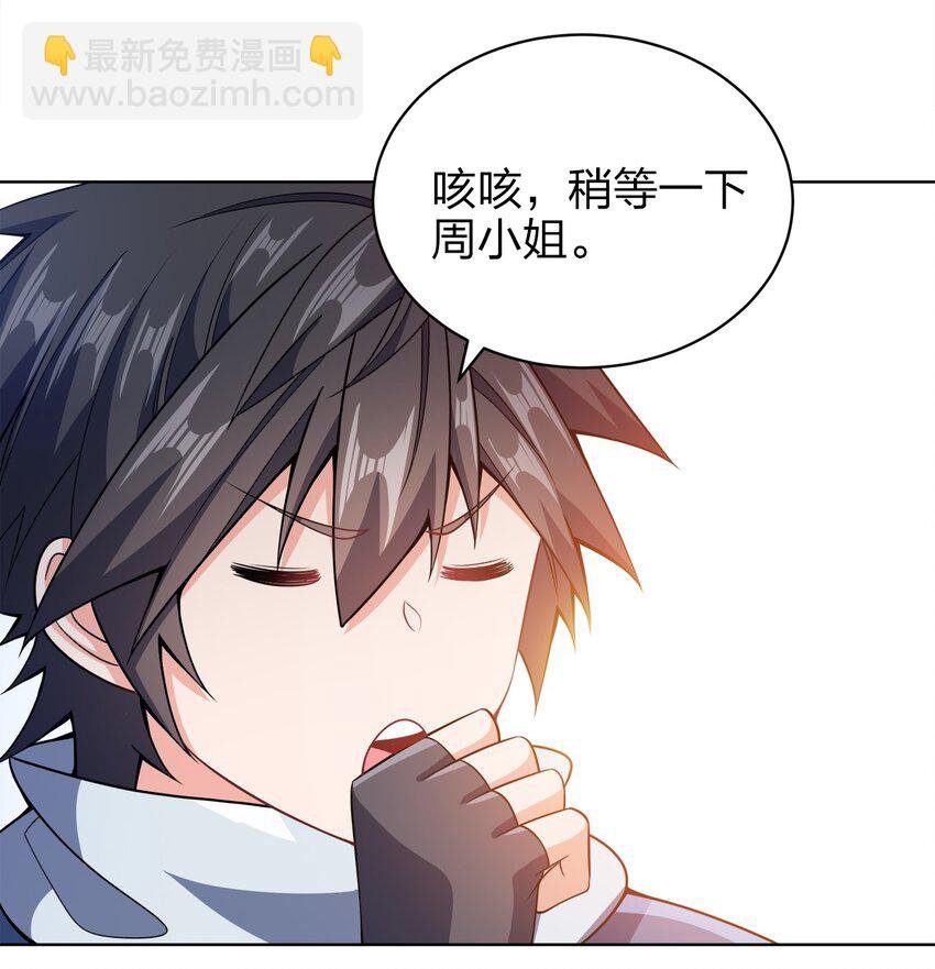 033 谁给谁办事儿？