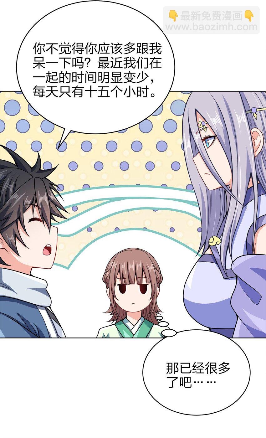 033 谁给谁办事儿？