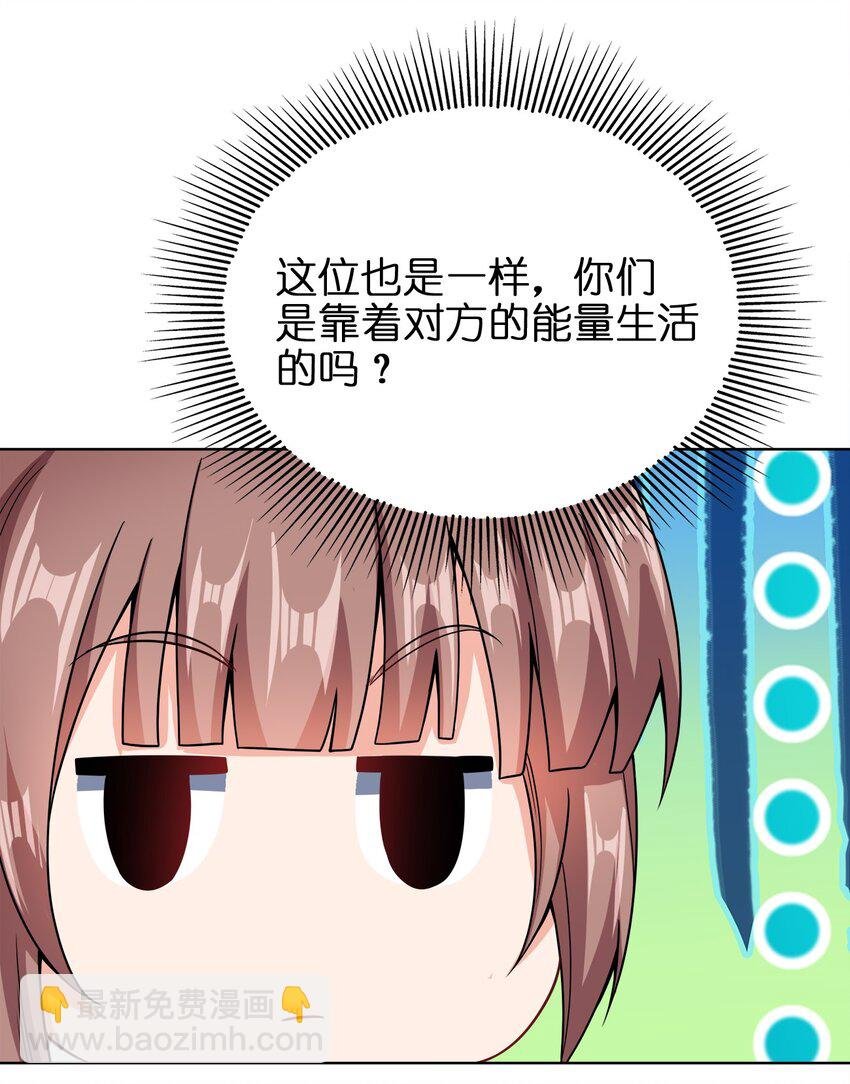 033 谁给谁办事儿？