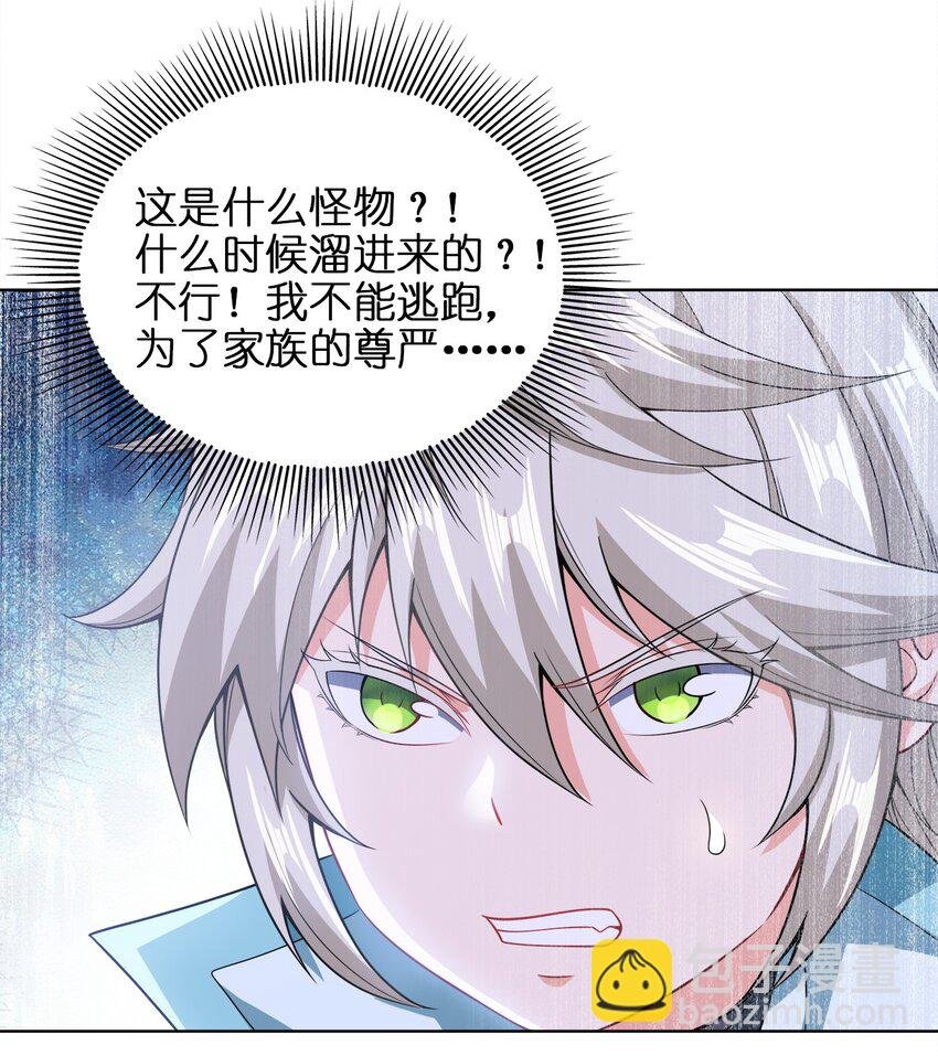033 谁给谁办事儿？